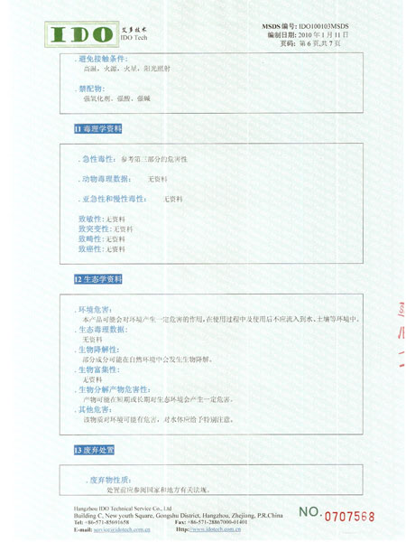 MSDS