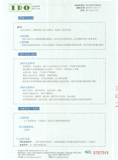 MSDS