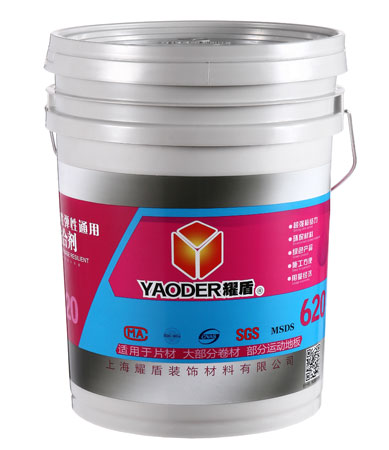 YD620 PVC 水性弹性地板粘合剂