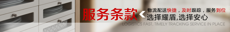 业界公认的性能稳定极具竞争力的产品价格